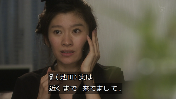 【実況・感想】オトナ女子　#6