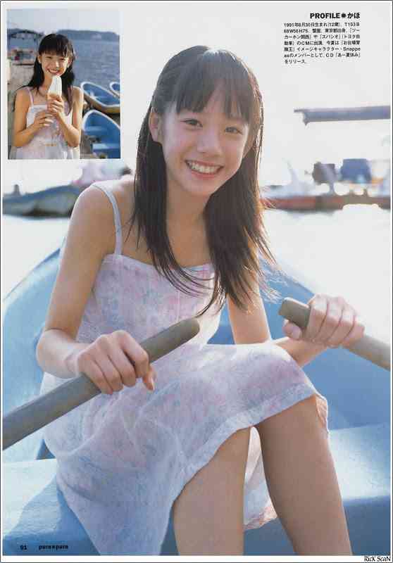 有名人のデビュー当時の画像を貼るトピック
