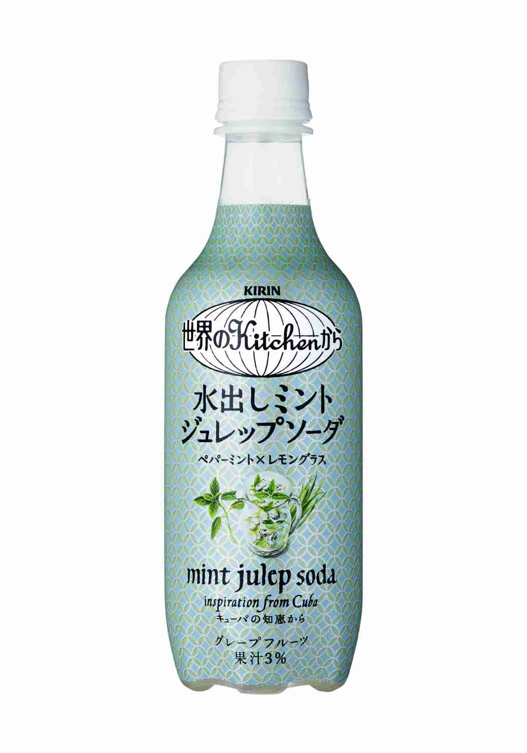 消えてしまったけど好きだったジュースランキング