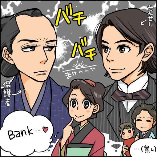 あさ絵　その１３ | あさが来た | NHK大阪放送局ブログ