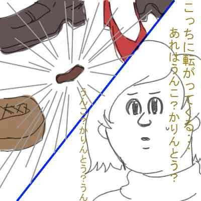 電車の中のちょっと笑えるお話