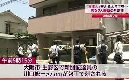 靖国神社で「爆発」 警視庁が捜査