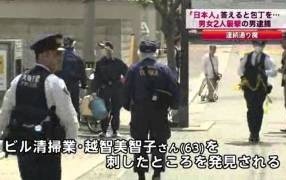 靖国神社で「爆発」 警視庁が捜査