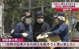 靖国神社で「爆発」 警視庁が捜査