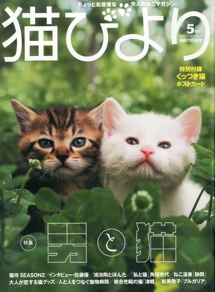 好きな表紙を貼るトピ