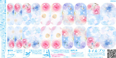 プリクラの次は「ネイルプリ」? その場で好きなデザインの “ネイルシール” をプリントできる機械が登場したよ♪