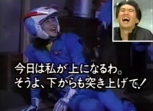 芸能人の黒歴史