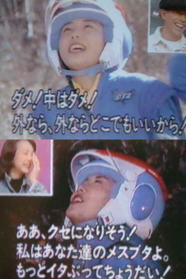 芸能人の黒歴史