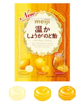 お薦めの防寒対策