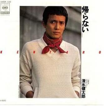 曲のタイトルで会話するトピ