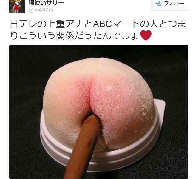 「小倉は偏見だらけ」「羽鳥は腹黒い」100名に聞いた