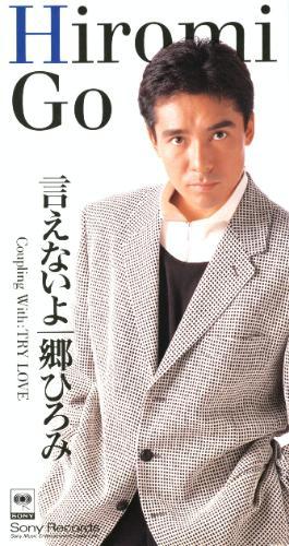 曲のタイトルで会話するトピ