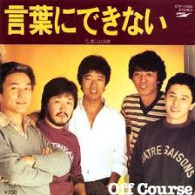 曲のタイトルで会話するトピ