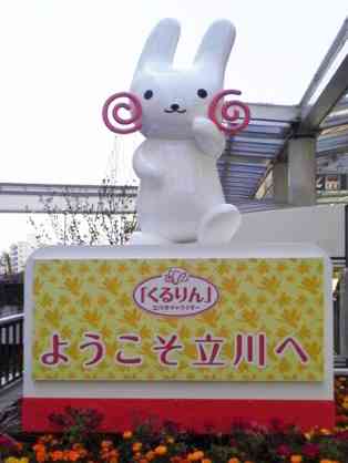 好きな駅はどこですか？