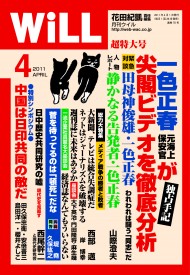 ぼやきくっくり | 鈴木史朗さんが「南京大虐殺」は真実ではないと思う理由