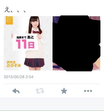 辻希美の 風評被害 に同情も 同名アイドルの騒動に巻き込まれる ガールズちゃんねる Girls Channel