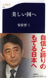 日本人がもっと頑張らないといけないこと!!