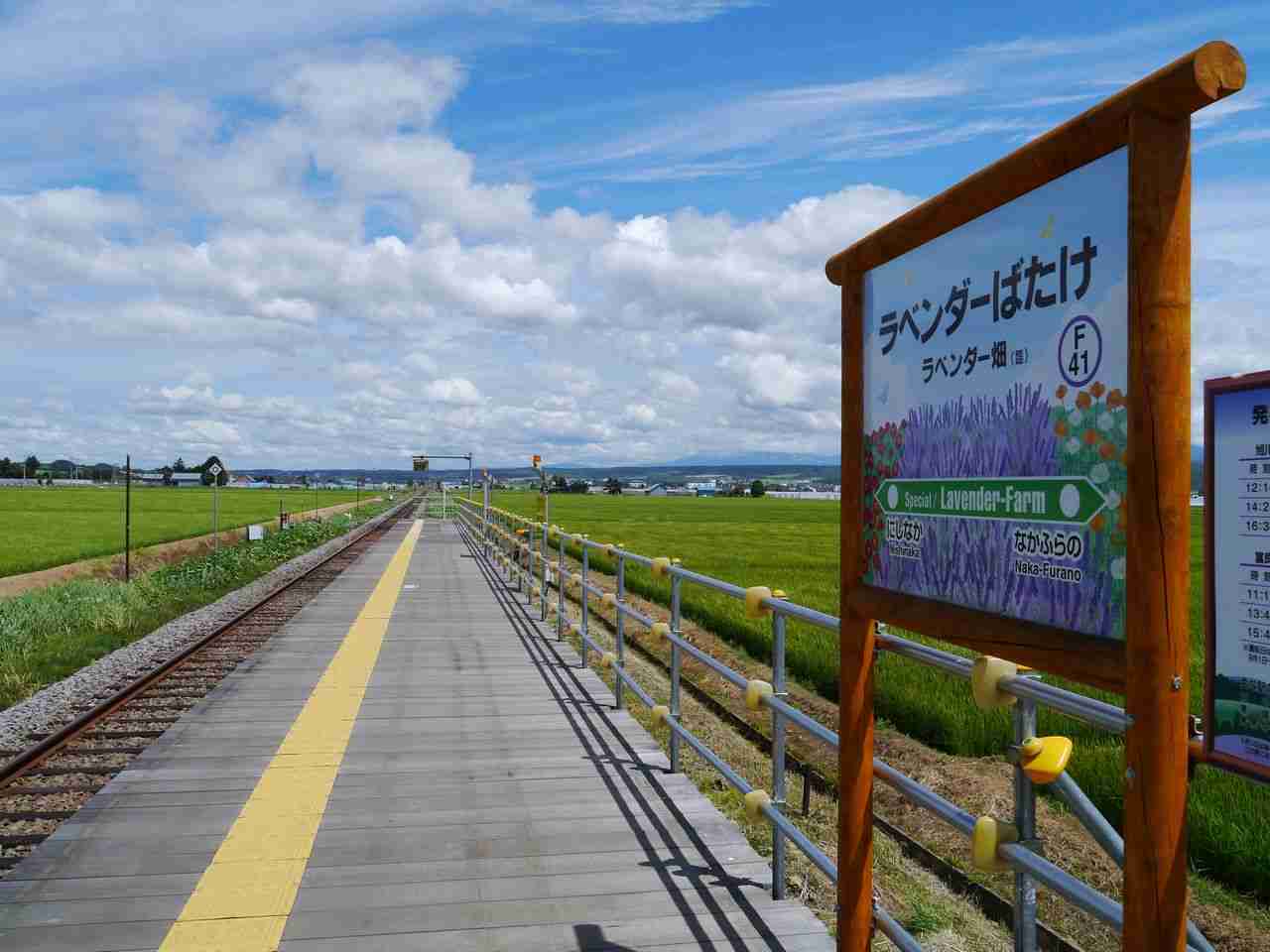 好きな駅はどこですか？