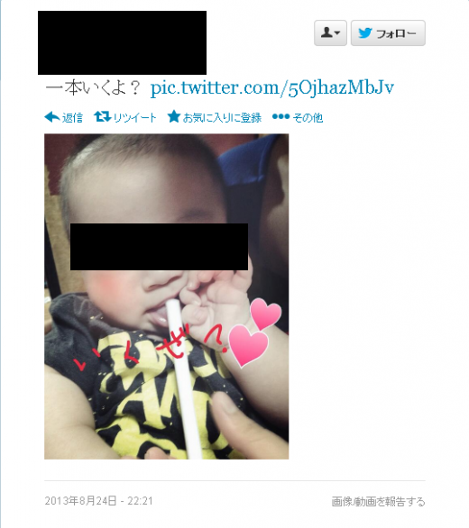 3歳児にタバコ”動画大炎上「胸くそ悪い」「親がクズ過ぎる…」