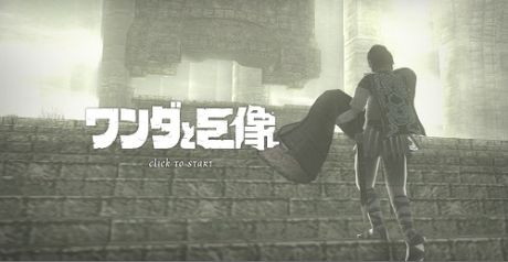 巨像恐怖症の人！