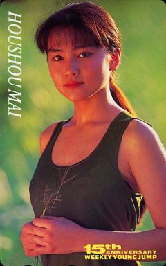 有名人のデビュー当時の画像を貼るトピック