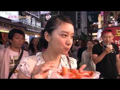 타케이 에미 한국어 모음 (武井咲の韓国語まとめ) - YouTube