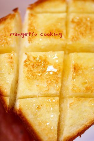 厚切り**はちみつ塩トースト** by 満月１５２０００ [クックパッド] 簡単おいしいみんなのレシピが220万品