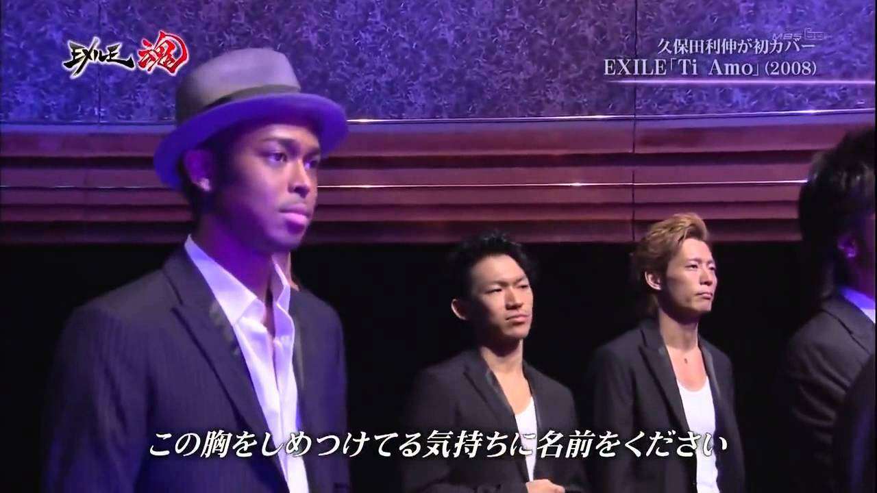 Ti Amo   久保田利伸 - YouTube