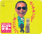 ファンケル使ってる方!