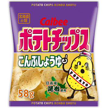 おすすめのスナック菓子
