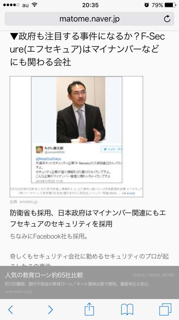 今のマスコミに言いたいことはありますか？