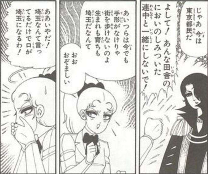 マイナスを気にせずに思ったことを書くトピ