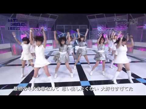 モーニング娘。Oh my wish! （The Girls Live 20150921） - YouTube