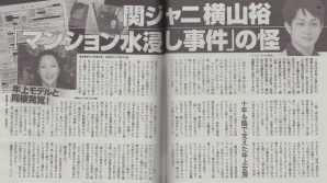 もうみんなが忘れてるような芸能ニュースは?