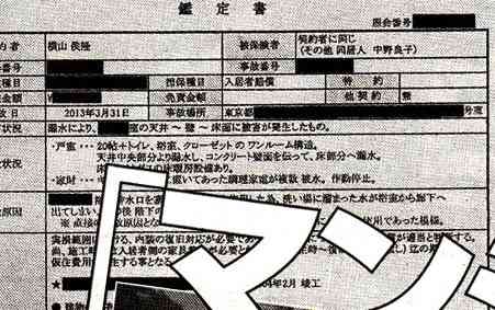 もうみんなが忘れてるような芸能ニュースは?