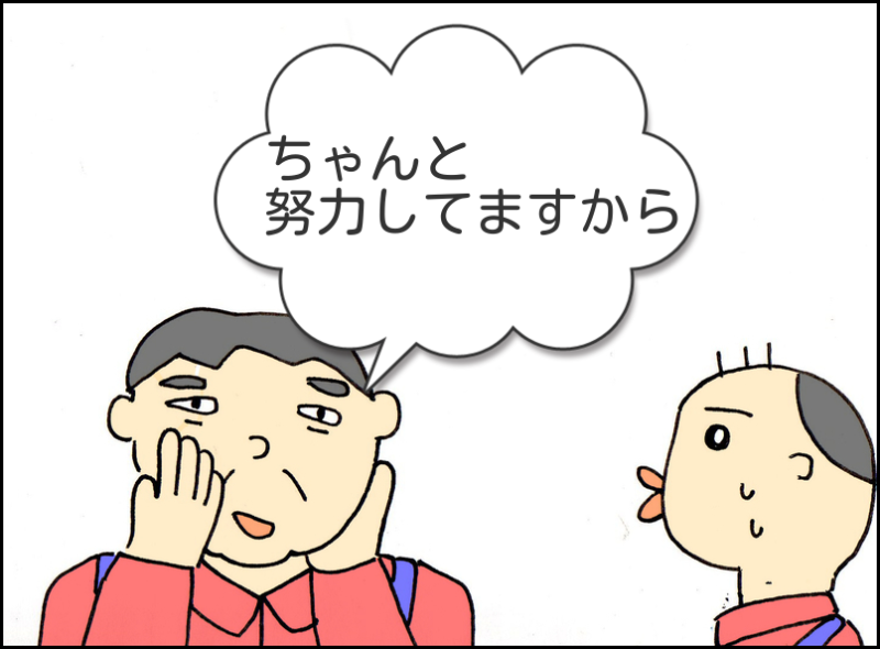 イラっとする職場の後輩や部下はいますか ガールズちゃんねる Girls Channel