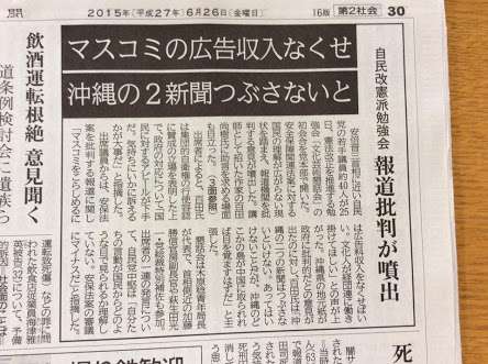 フジテレビが初の赤字転落、広告代理店からも見放される苦境