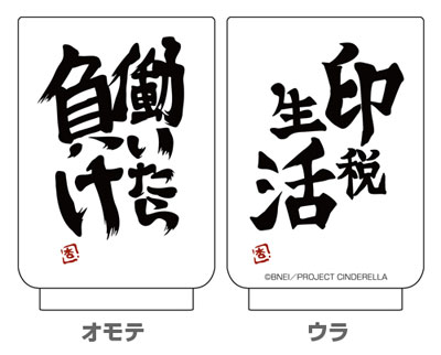 愛用の湯呑み