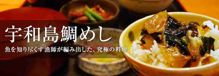 地元の名物を書いて、食べたことがあればプラスを押すトピ