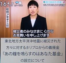 あなたが知っている芸能人のトリビアありますか？