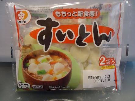 【冬季限定】お菓子のオススメ♪