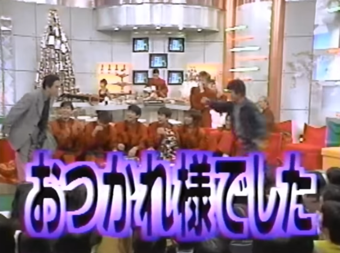 昔の「HEY!HEY!HEY!」が好きだった人