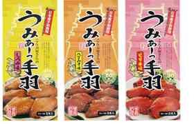 地元の名物を書いて、食べたことがあればプラスを押すトピ
