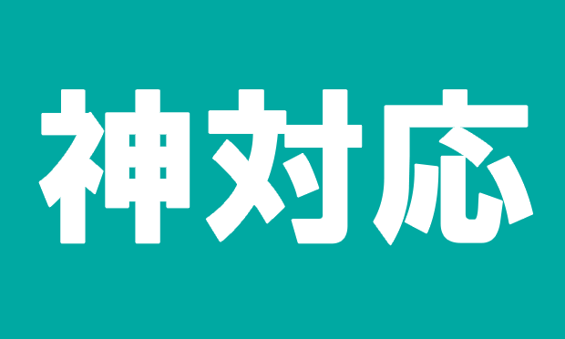 バス運転手に小学生が悪質なイタズラ…血も涙もない仕返しが待っていた