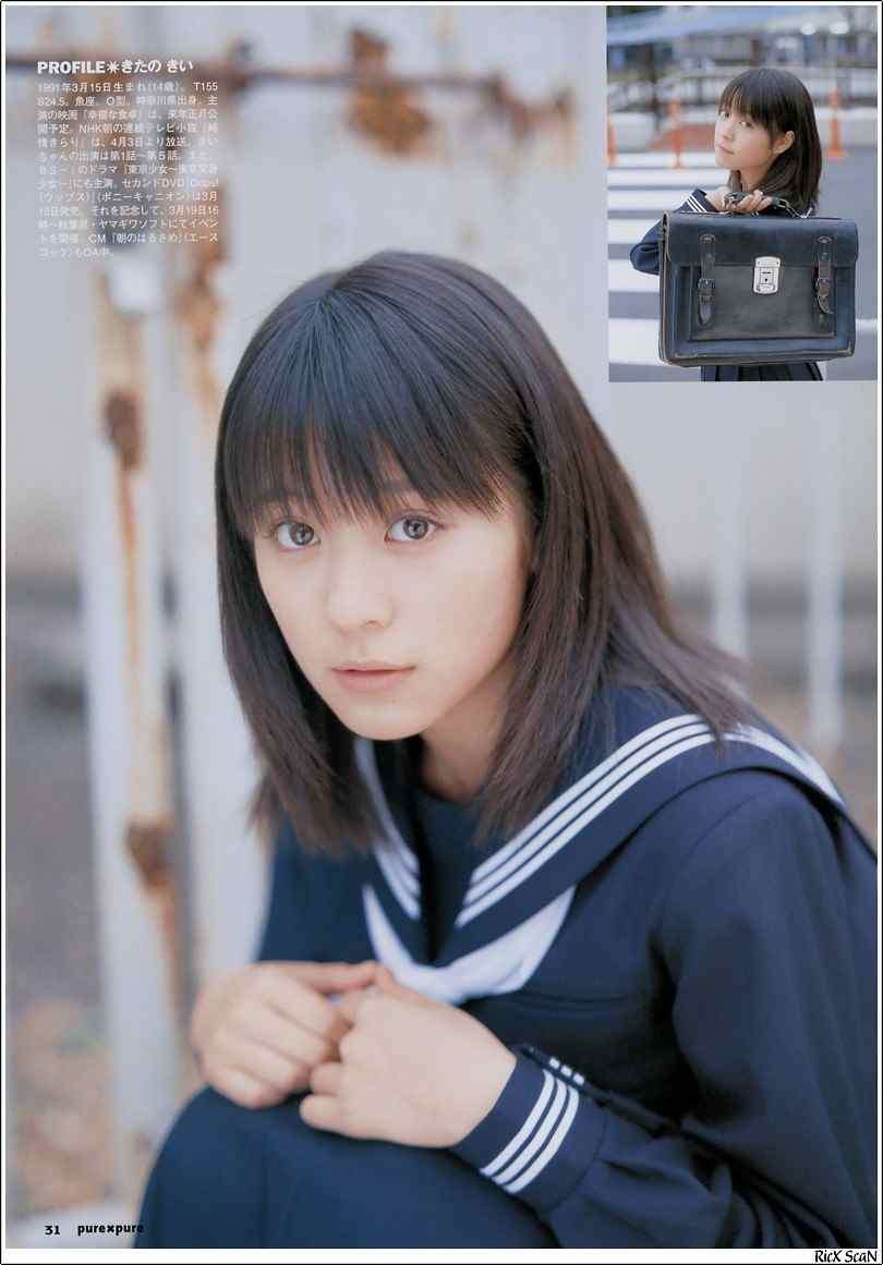 有名人のデビュー当時の画像を貼るトピック