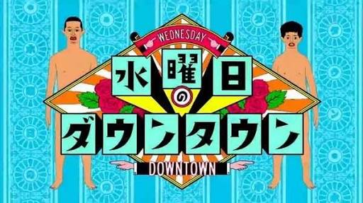 なくなってほしくない番組