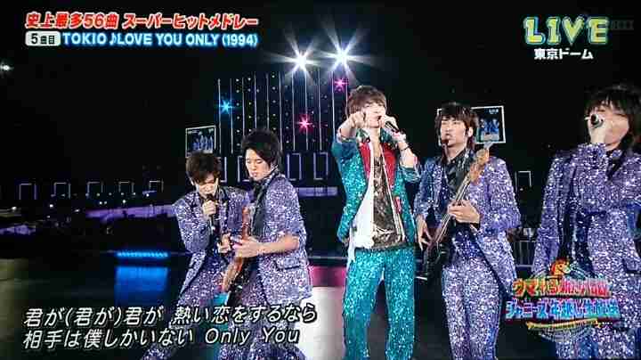 嵐、ジャニーズカウントダウン司会に決定 相葉雅紀「本当にうれしい」