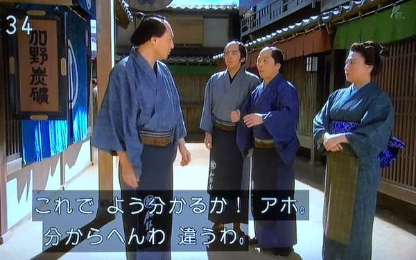 今週の「あさが来た」【京都、最後の贈り物】