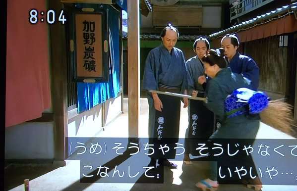 今週の「あさが来た」【京都、最後の贈り物】