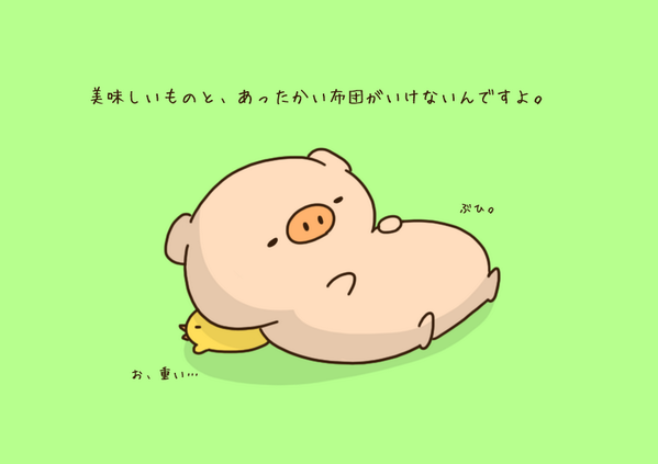 聞かれたら困ること・避けたい話題ってありますか?